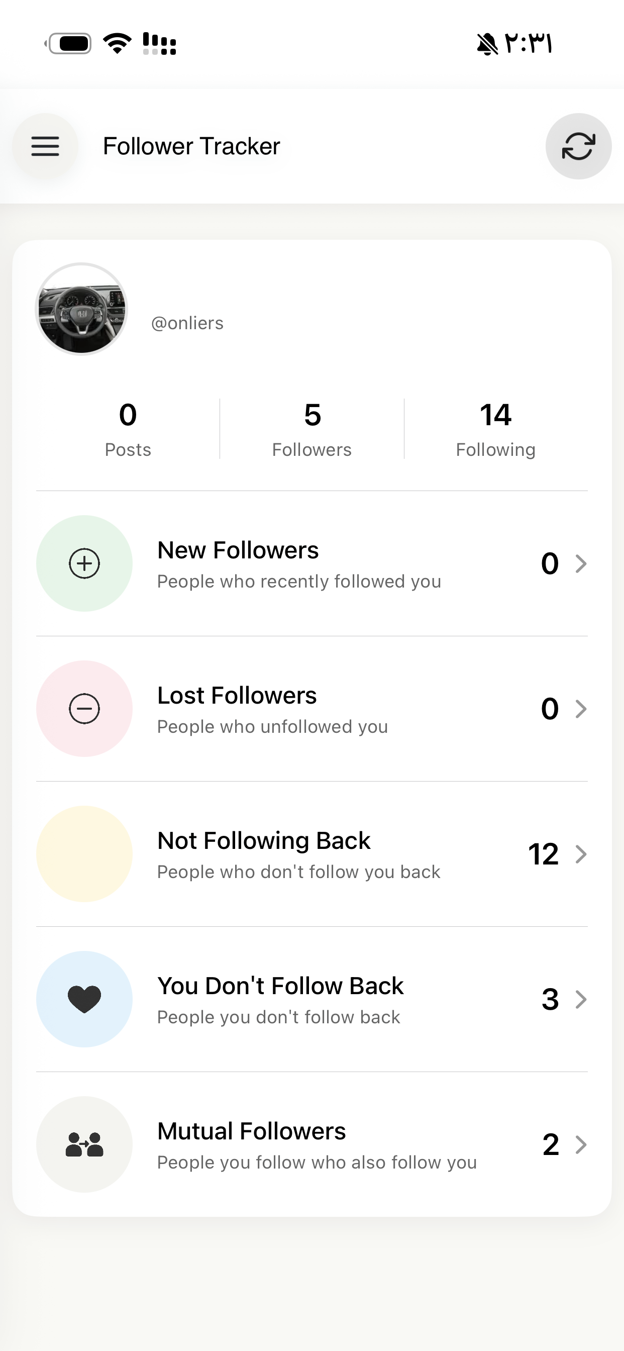 Follower Tracker App Screenshot